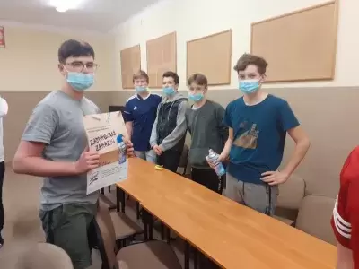 Zajęcia integracyjne image